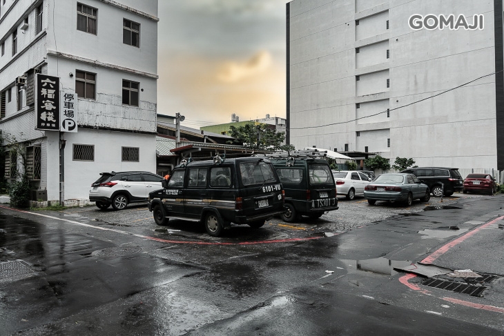 停車場