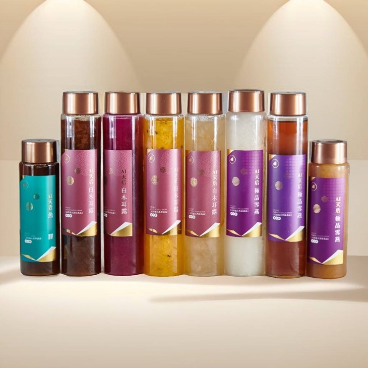 養生天后黑木耳飲品、雪糕套組