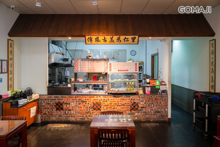 百里香麵食館