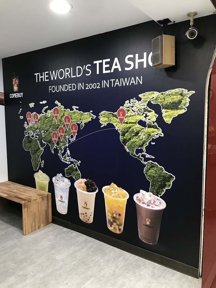 乾杯COMEBUY 永吉店