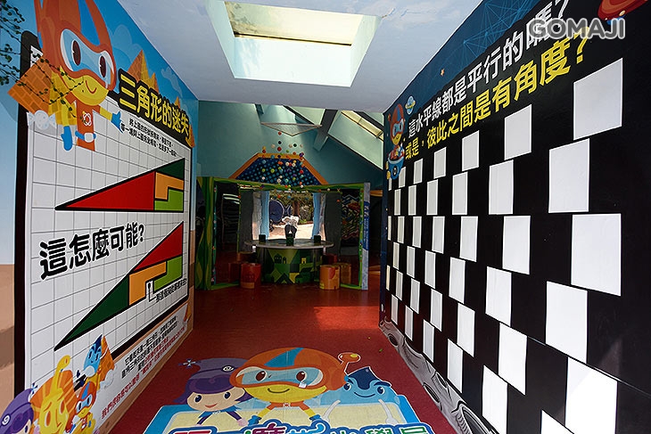 小叮噹科學遊樂區