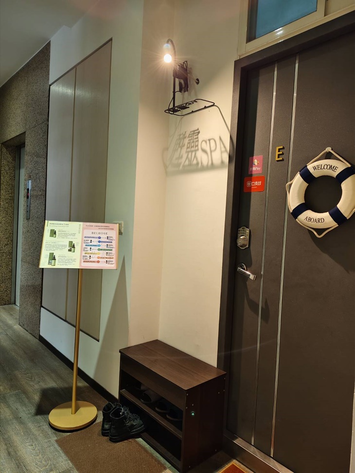 甦靈 Ocean Spa
