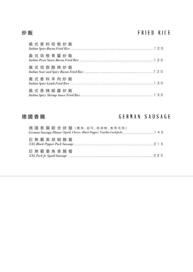 菜單