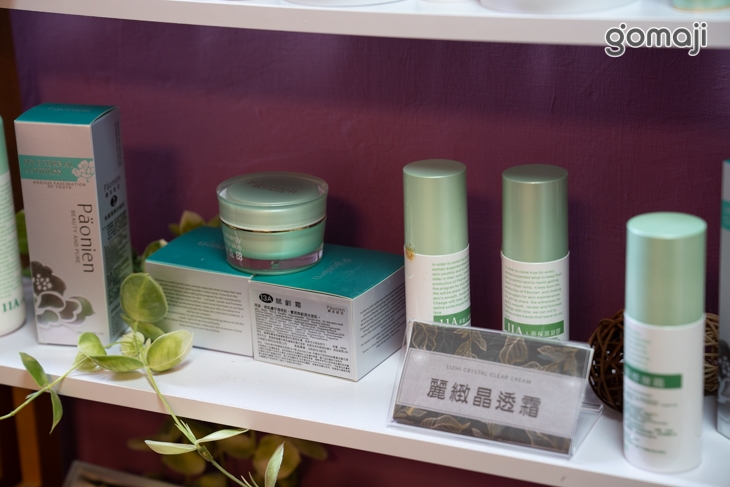 Miss Pan 體重管理中心