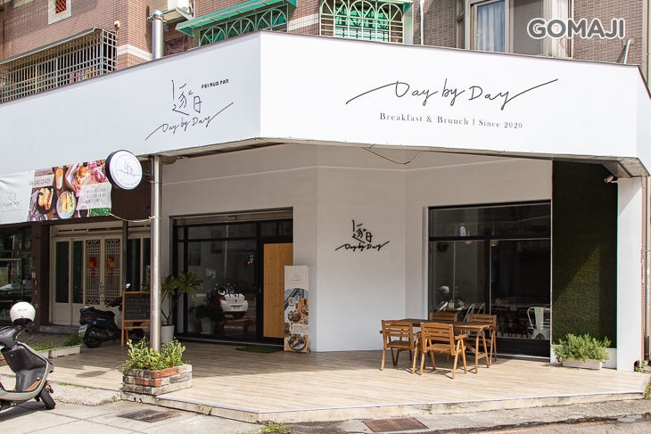 逐日 Day by Day