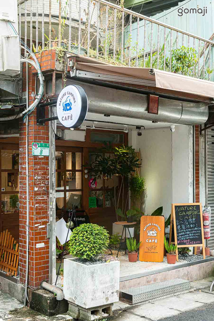 Nature Camping Cafe自然露營咖啡館