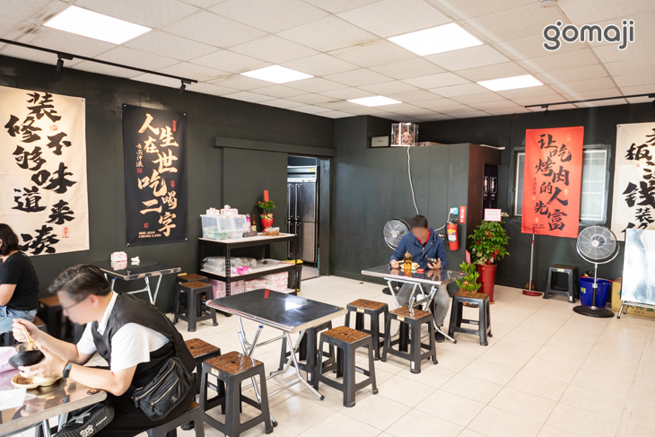 燒肉販(富民巨蛋店)