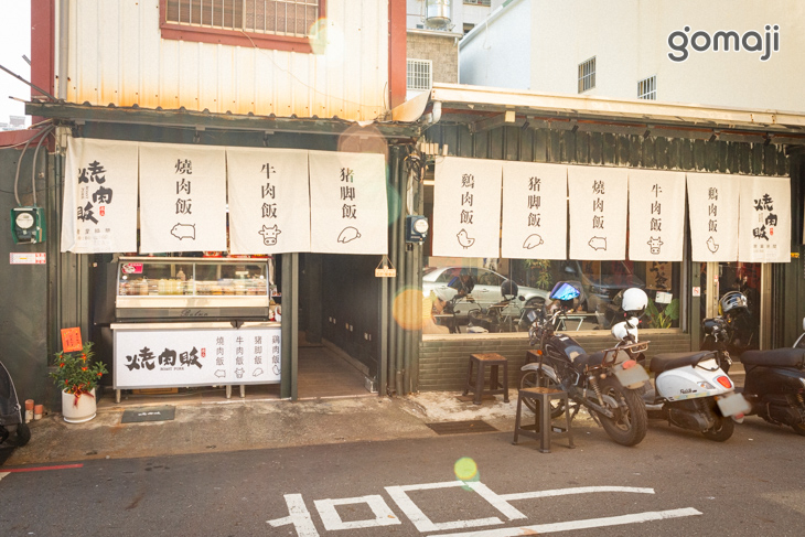 燒肉販(富民巨蛋店)