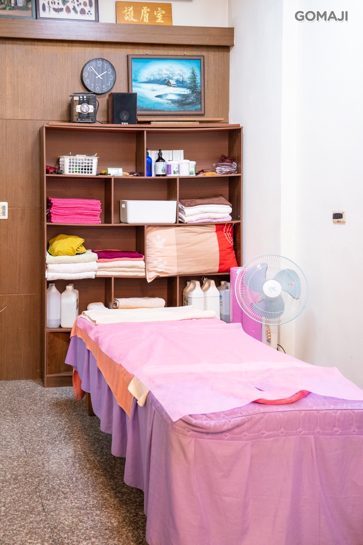 艾沐足體養生會館(土庫店)