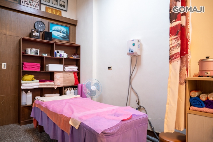 艾沐足體養生會館(土庫店)