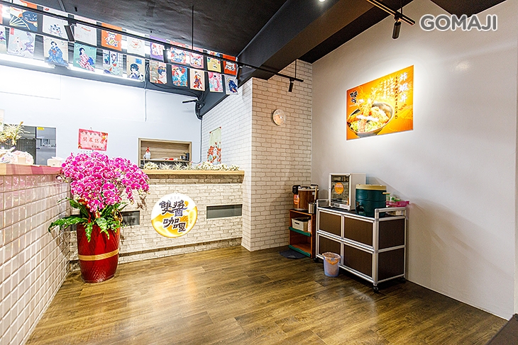 雙醬咖哩(金城店)　