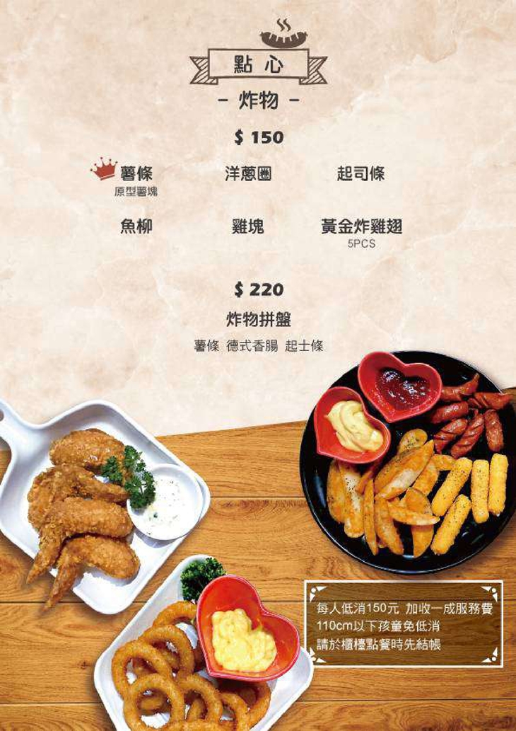 菜單