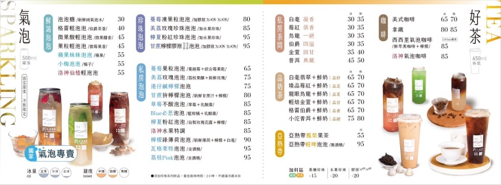 Mymine我的私房飲 