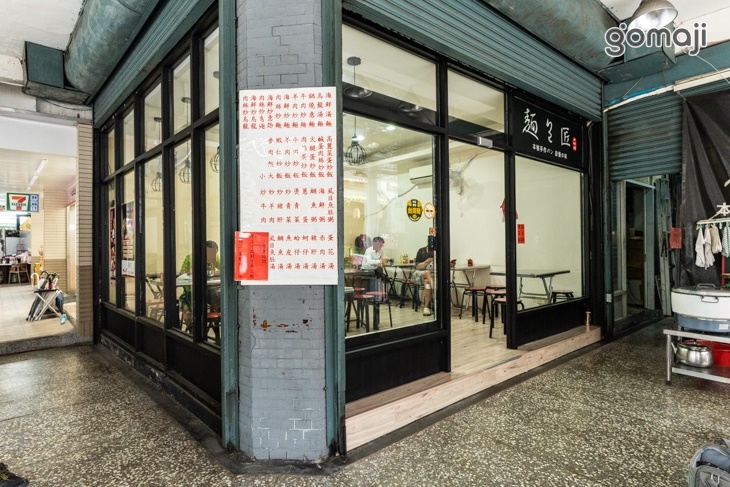 鍋燒意麵無刺虱目魚肚粥(炒飯炒麵)