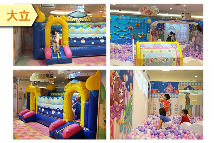 【貝兒絲樂園】大立店