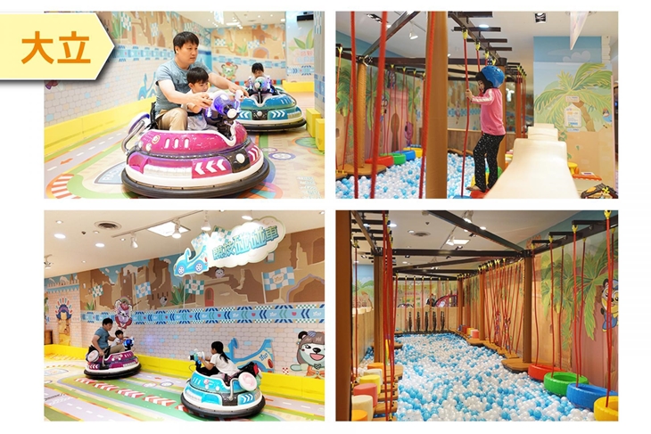 【貝兒絲樂園】大立店