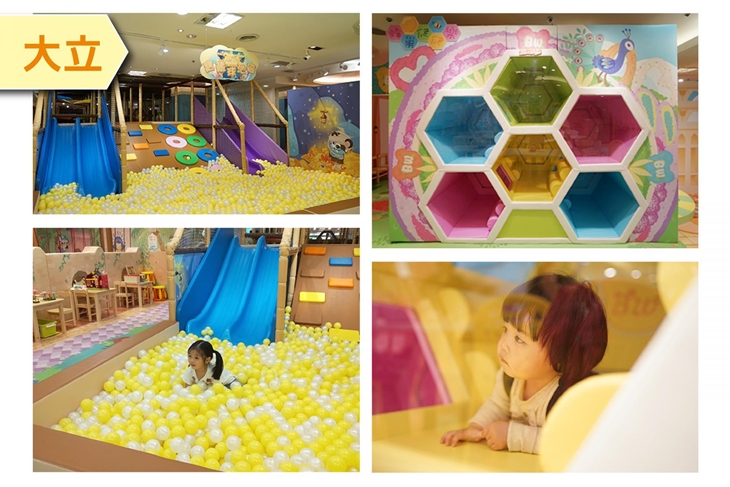 【貝兒絲樂園】大立店