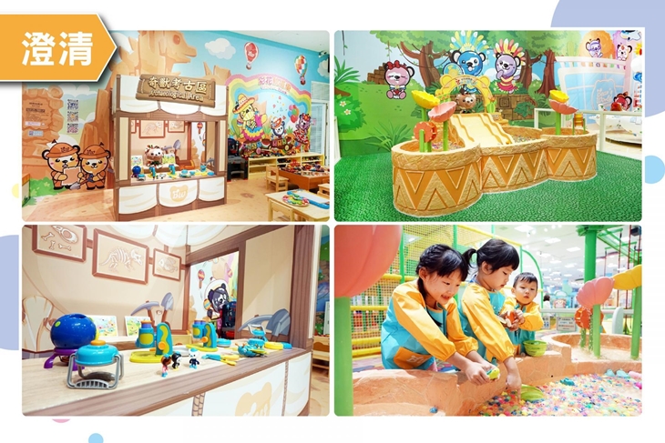 【貝兒絲樂園】澄清店