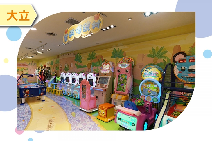 【貝兒絲樂園】大立店