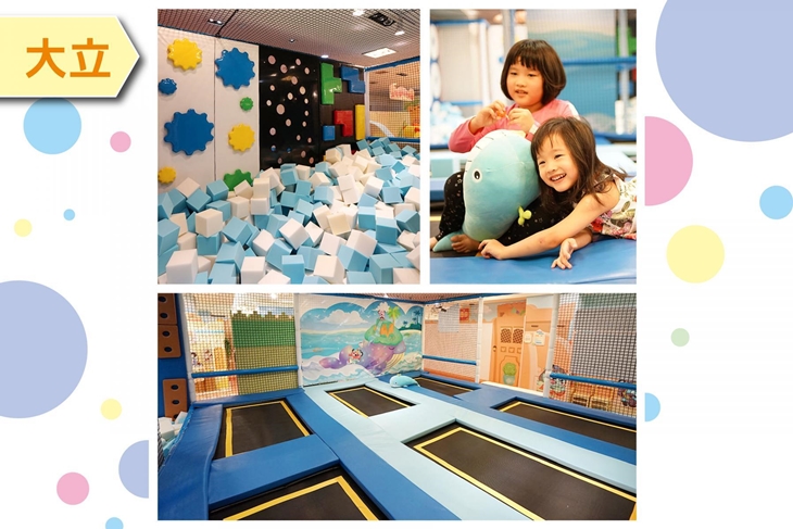 【貝兒絲樂園】大立店