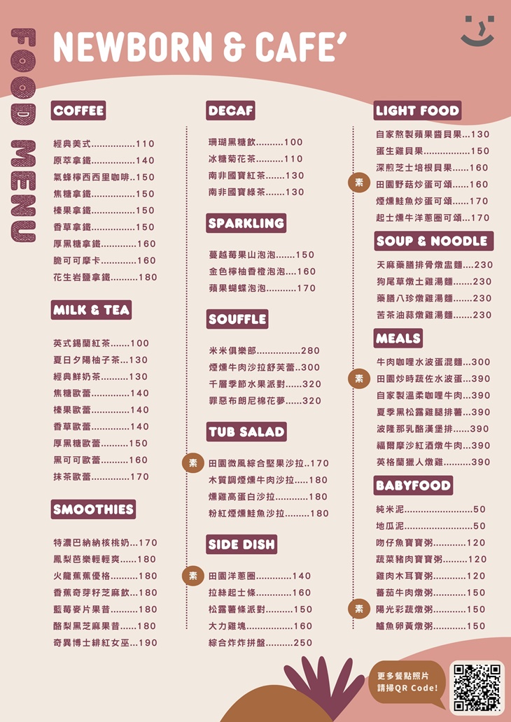 NICE TO MEET U Newborn & Cafe'