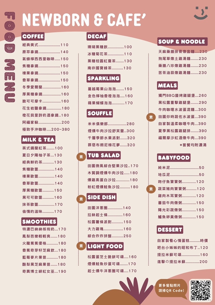 NICE TO MEET U Newborn & Cafe'