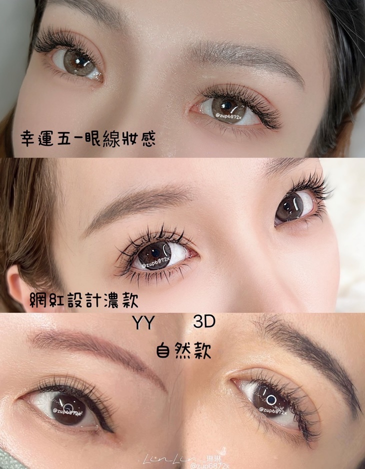店家作品