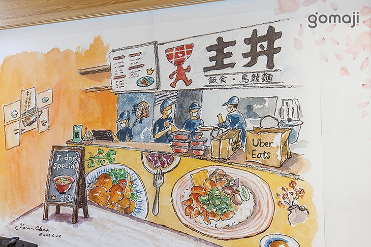 主丼飯食.烏龍麵