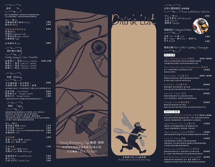 Greedy Bistronomy cafe