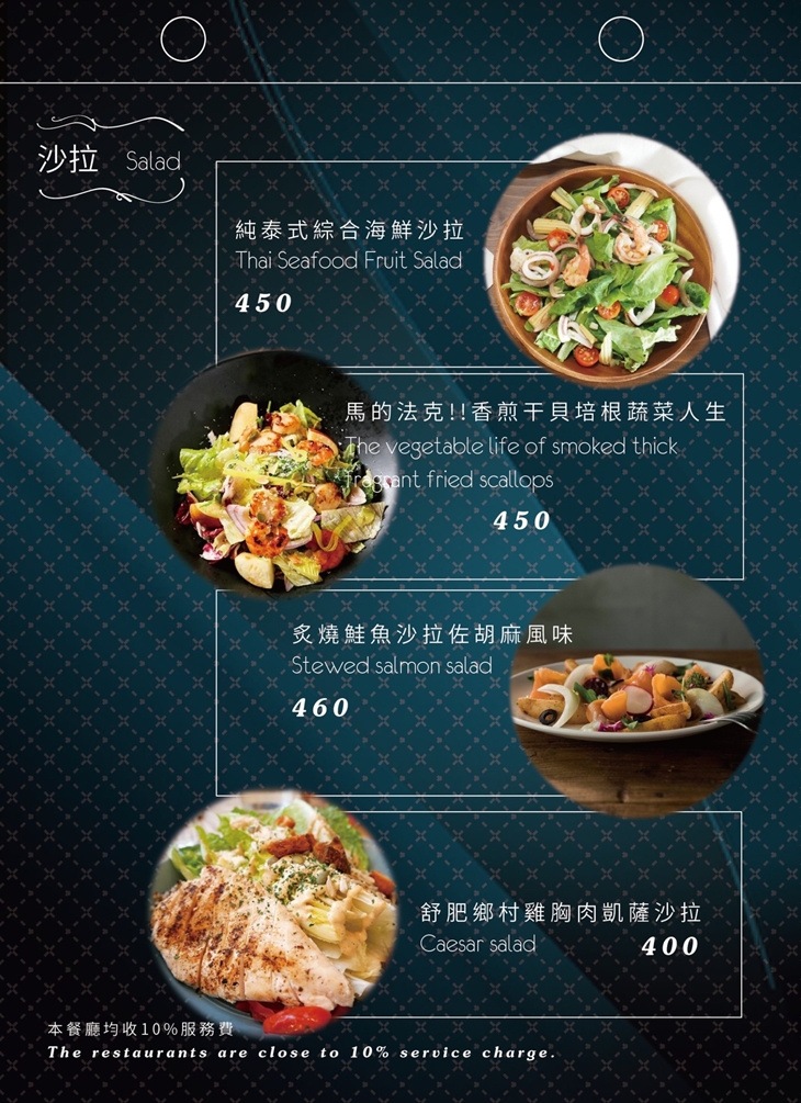 Greedy Bistronomy cafe