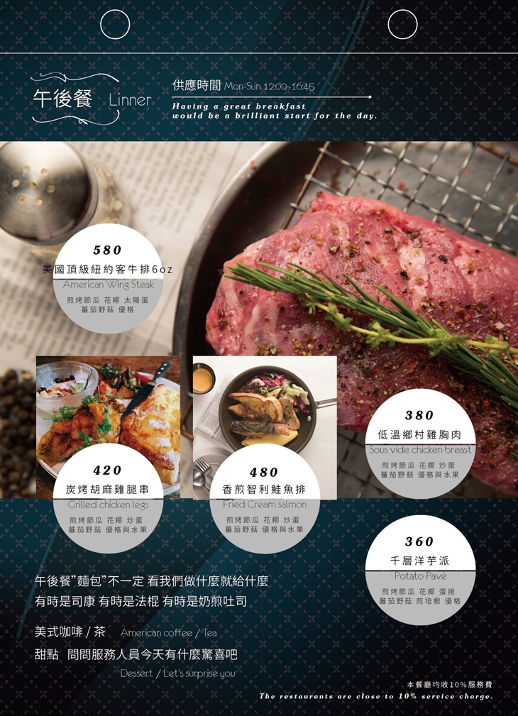 Greedy Bistronomy cafe