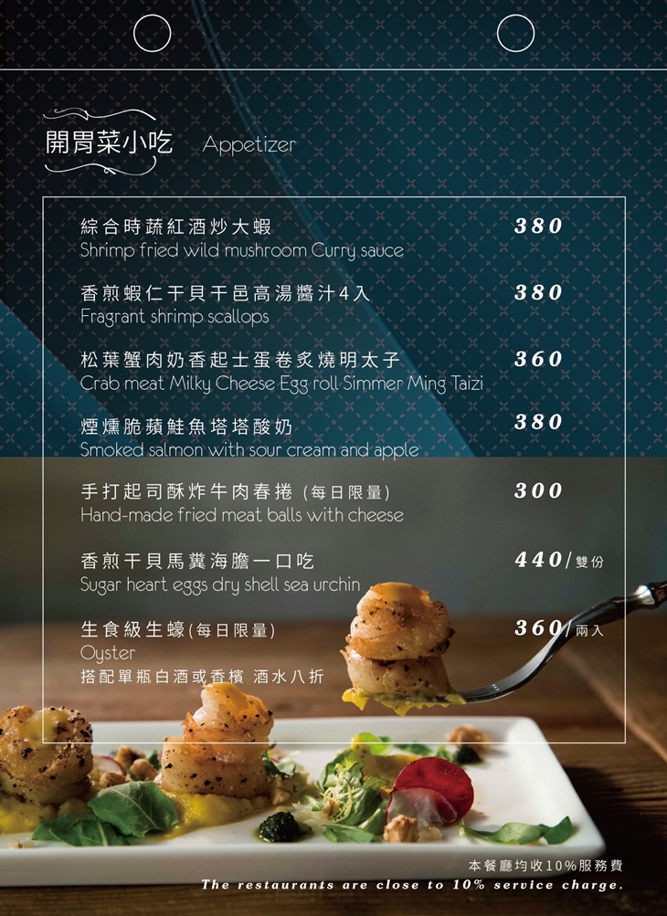 Greedy Bistronomy cafe