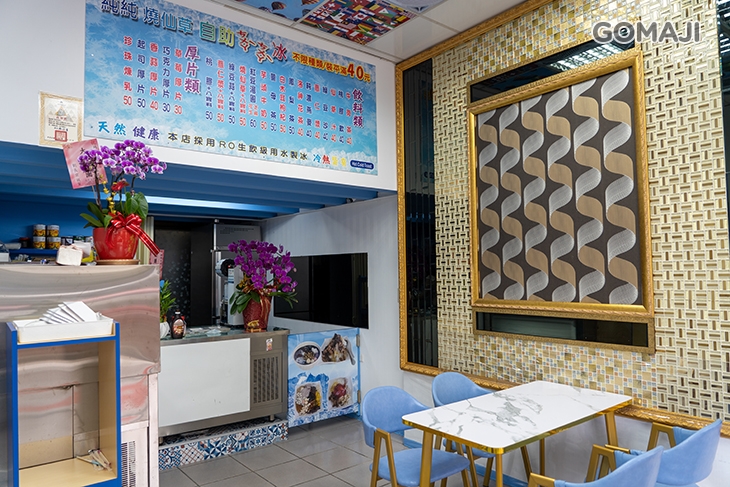 純純自助剉剉冰 燒仙草