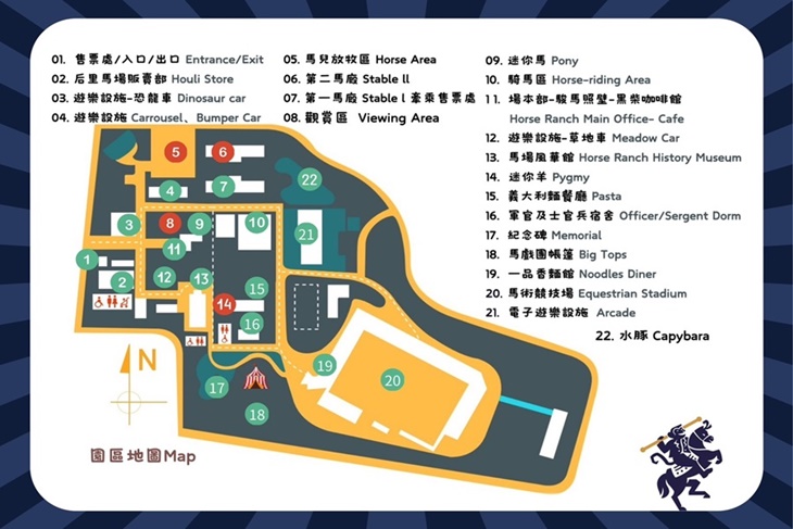 馬場地圖