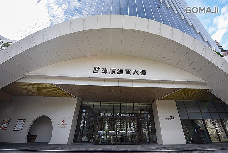 安 捷 國 際 酒 店 