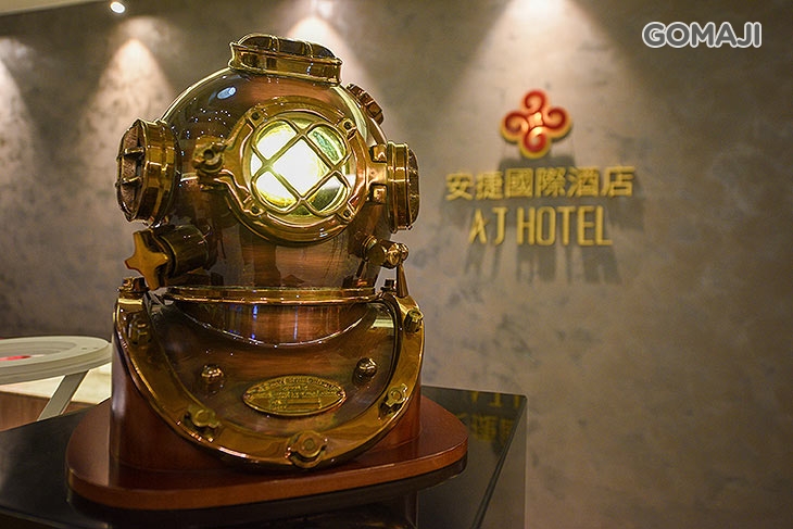 安 捷 國 際 酒 店 