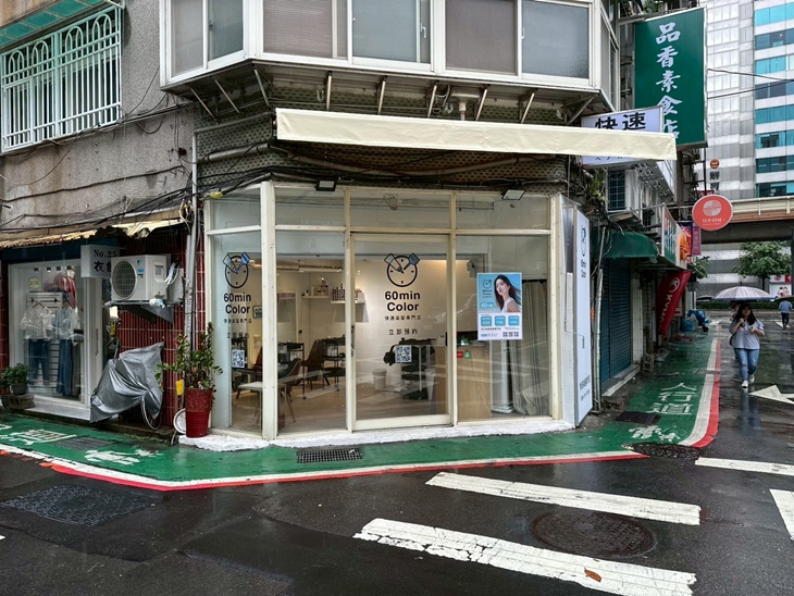 店家環境