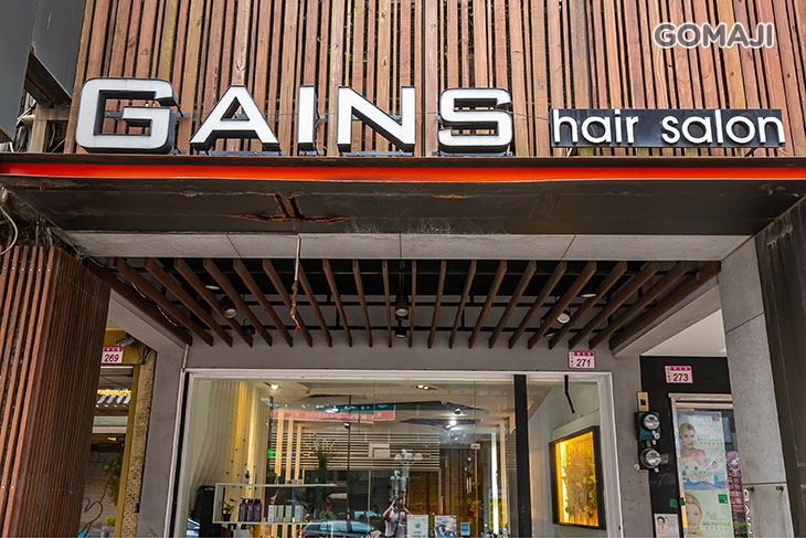 GAINS Hair salon