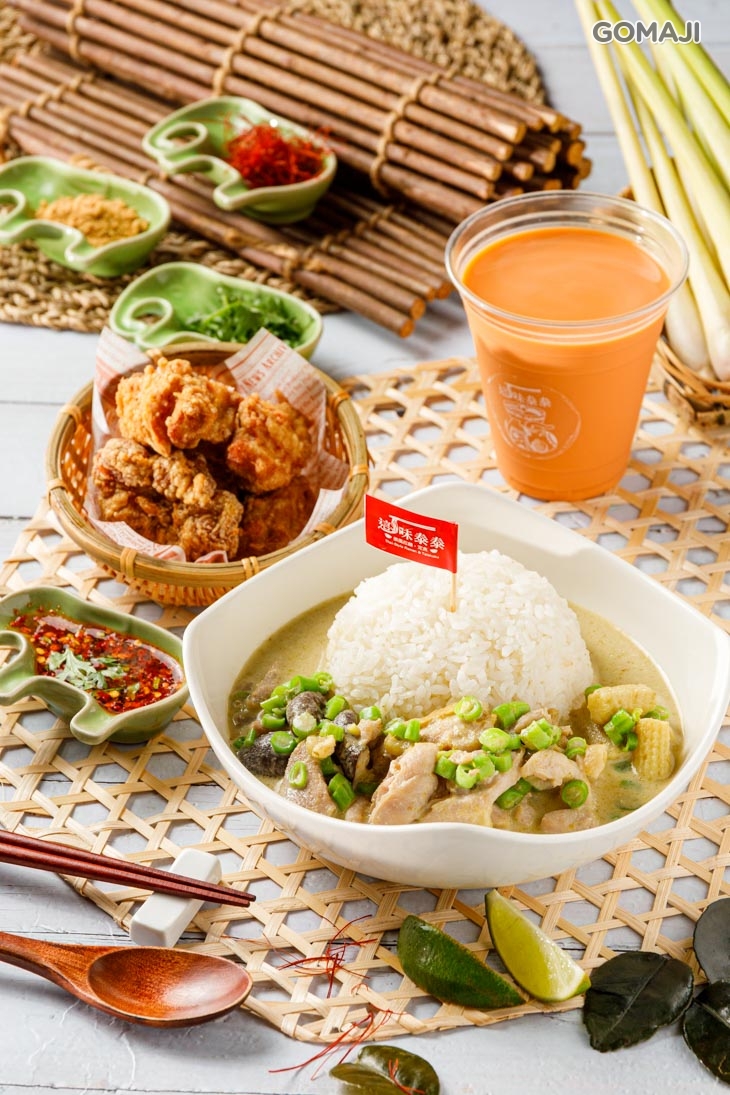 這味泰泰