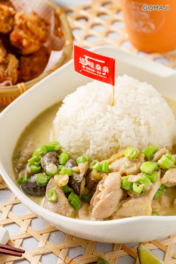綠咖哩雞腿肉飯