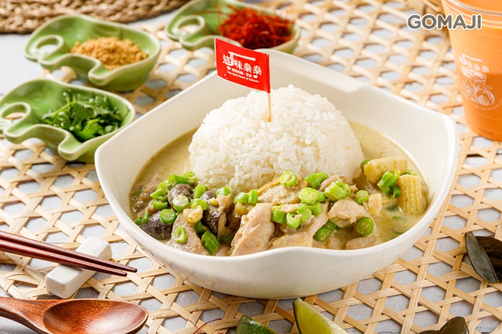 綠咖哩雞腿肉飯