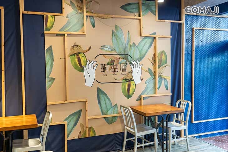 酮溫層(精誠店)