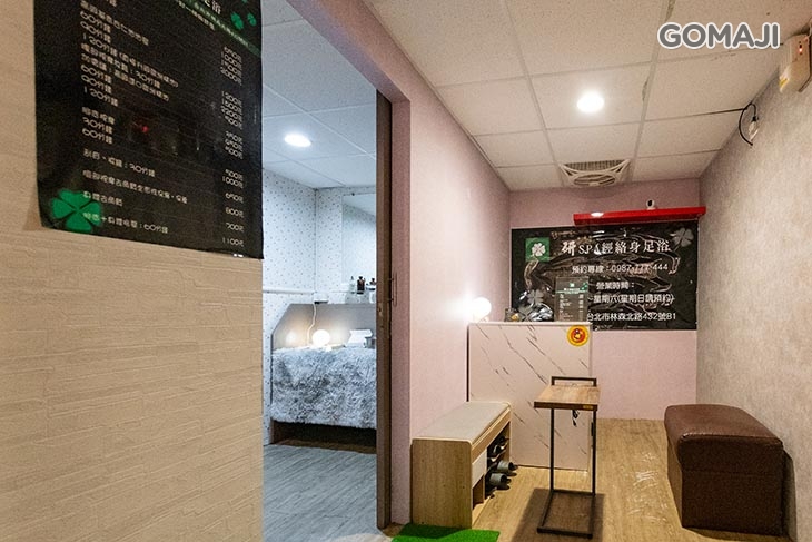 研SPA經絡身足浴