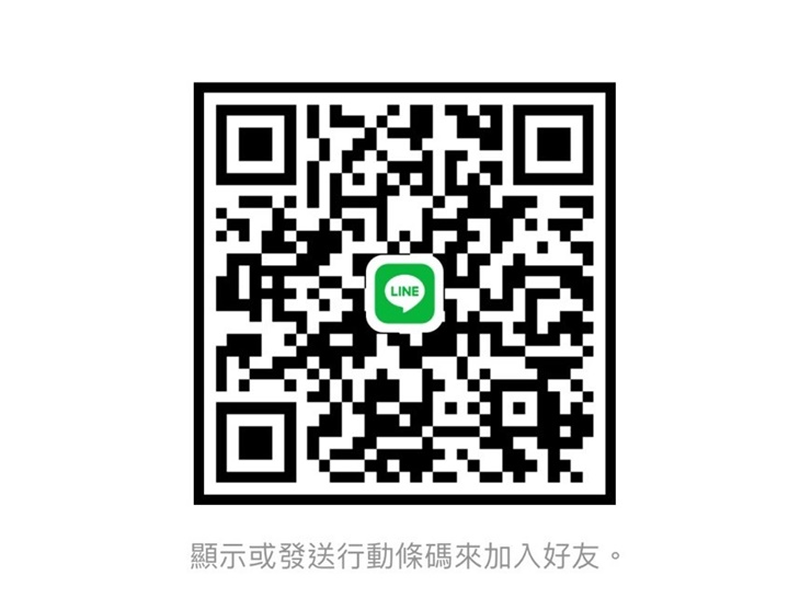 LINE