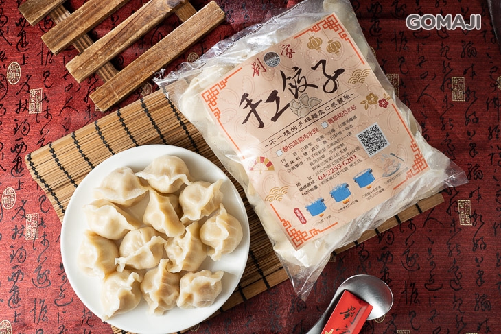 冷凍酸白菜水餃