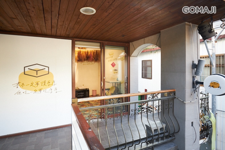 厚厚一片(一中店)