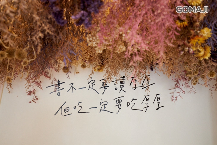 厚厚一片(一中店)