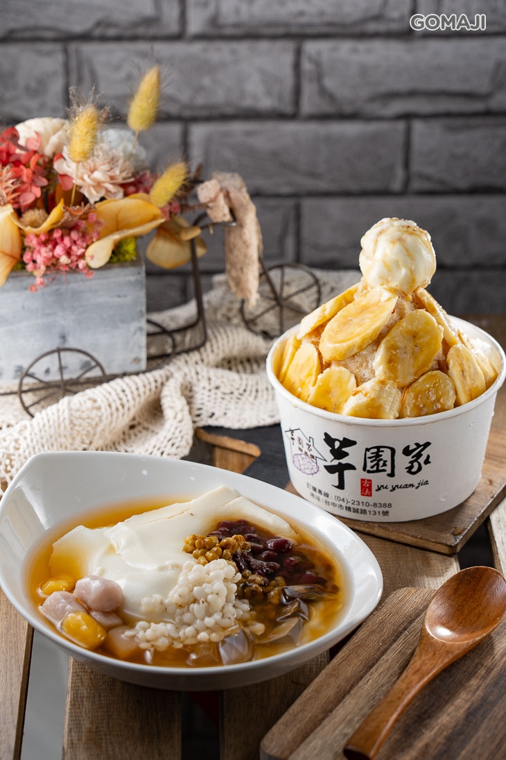 迎接夏日涼爽 雙人甜點