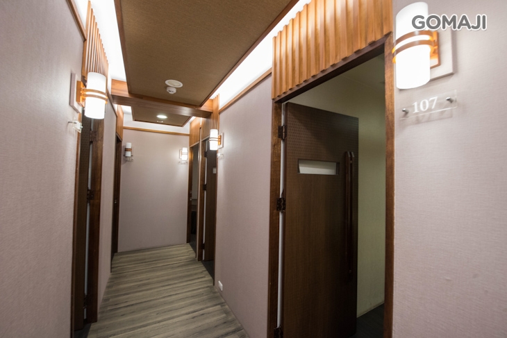 金富足足體養生會館