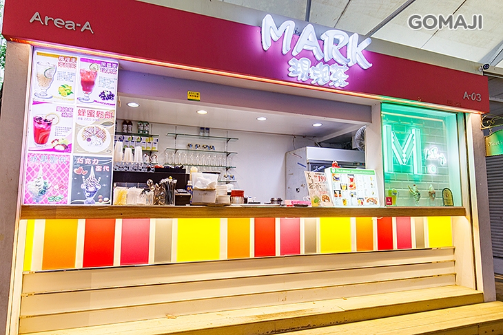 Mark現泡茶  